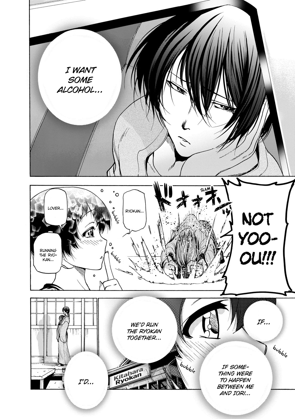 Grand Blue, Chapter 28.5 image 39